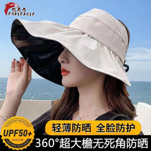 新款夏季帽子女时尚空顶防晒帽防紫外线凉帽便携可折叠户外遮阳帽
