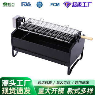 Outdoor BBQ Rotatable Grill Family Camping Portable Barbecue Grill Tool Detachable Small Barbecue Grill