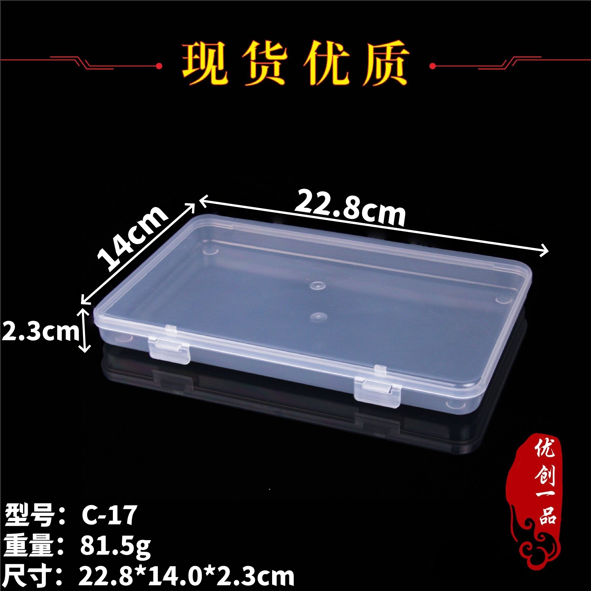 厂家直销 储物盒透明塑料盒子首饰盒翻盖水彩笔收纳盒小号PP盒子