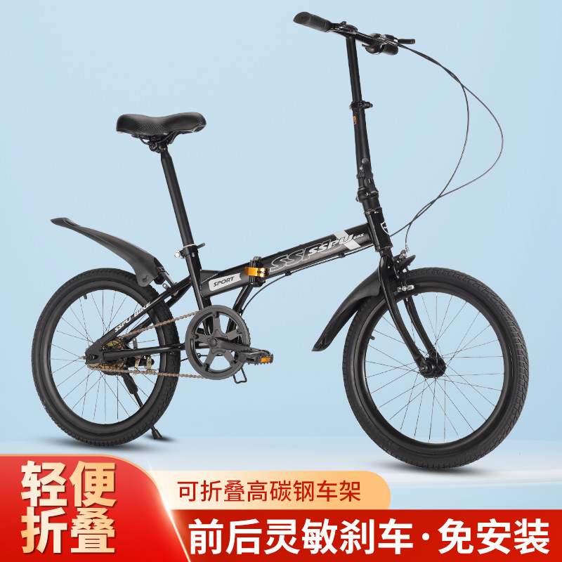 新款单速折叠自行车高碳钢车架防滑胎成人学生轻便单车源头批发厂