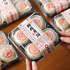 鲜肉月饼包装盒中秋4粒6粒苏氏糕点打包空盒子透明送礼品家用烘焙