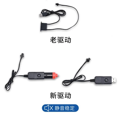 modified led instrument panel central – Other lights