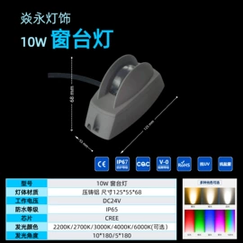 洗墙灯;投光灯;埋地灯
