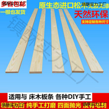 Сľ�l���ό�ľӲ����l1.8��2��ľ�ŹǼܱ�ľ���L�l��ľ�ŹǼ�