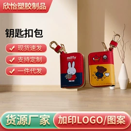 笔袋;收纳袋收纳包;零钱包