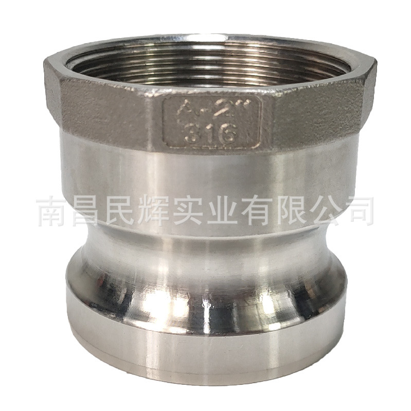 A型不锈钢快速接头铝合金卡扣式水管接头扳把式快速接头