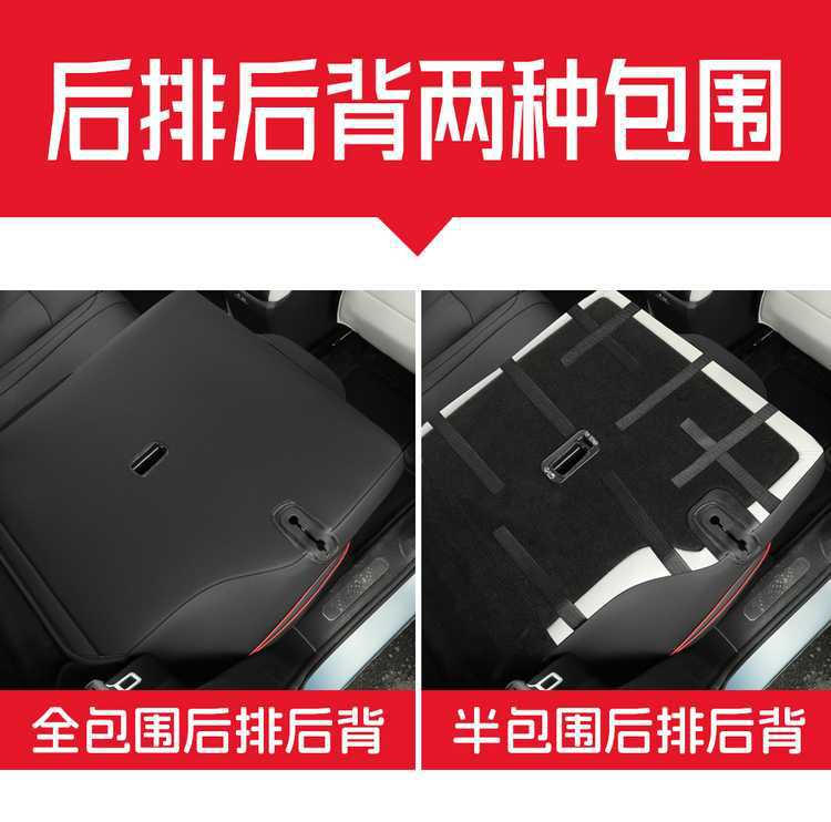Fangchengbao Titanium 7 EV Flash Charging Edition Seat Covers, Titanium 7 All-Inclusive Four-Season Seat Covers, Ventilated and Breathable Car Seat Cushions