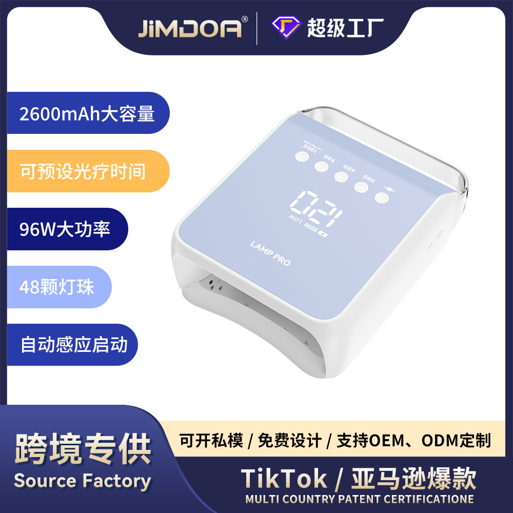 JIMDOA transfronteriza luz de terapia de uñas LED 96W alta potencia rápida secado especial para la tienda de uñas