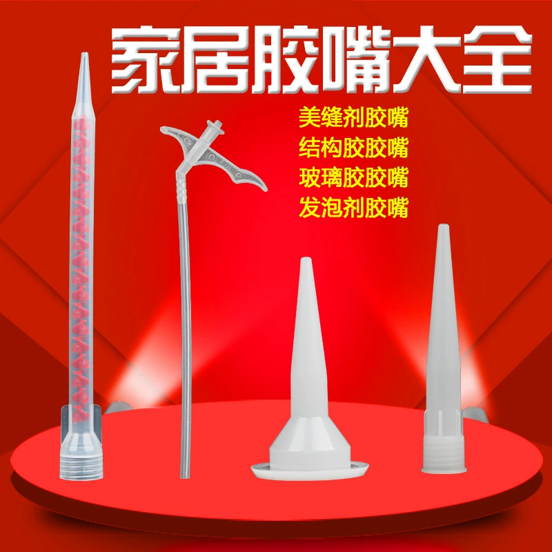 США швейный клей рот соединение клей пистолет клей рот структура Пенящийся клей Украшение Рот Мягкий материал экономный шприц Универсальный