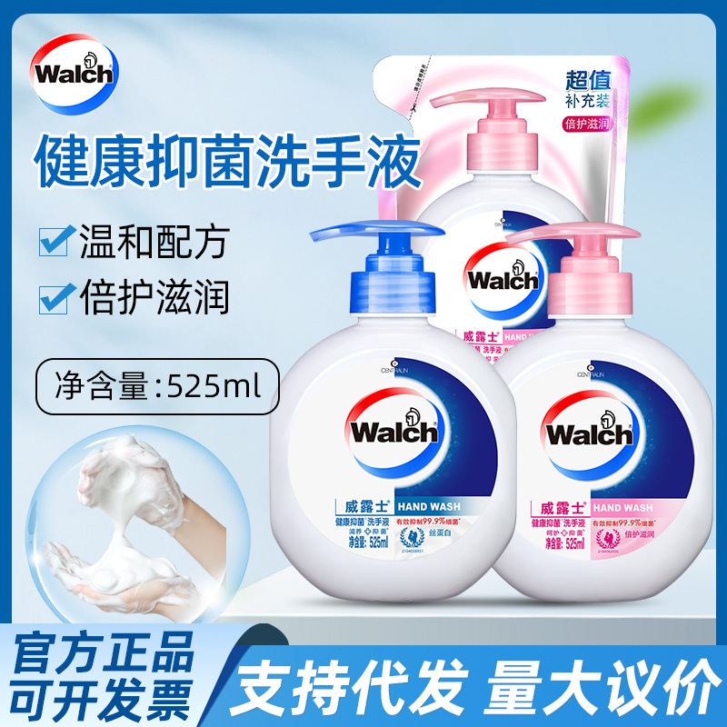 【Authentic 13% Special Tax Invoice】Walch Healthy Antibacterial Hand Sanitizer 525ml Health Care Double Protection Moisturizing Silk Egg 【Authentic 13% Special Tax Invoice】Walch Healthy Antibacterial Hand Sanitizer 525ml Health Care Double Protection Moisturizing Silk Egg