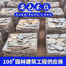 �S�����l ��ʯ����Ѽy��ƴʯ ��ʯӢ���ҹ��@ͥԺ��ɫƬ䁵�ʯ