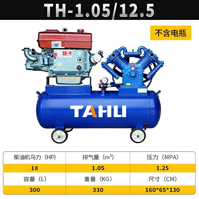 Hava kompressorları Diesel-Powered Piston-Type Air Compressor - electric-start-diesel-engine-1105-105125-300l