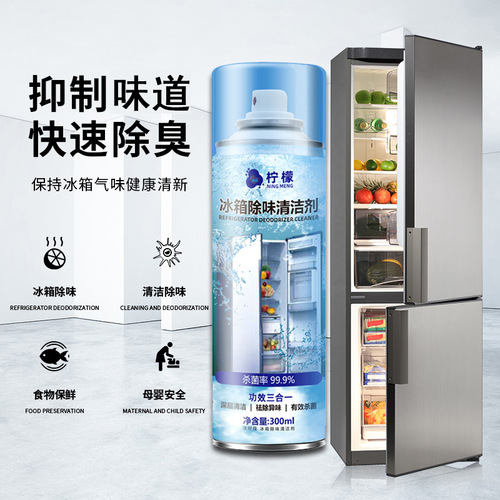300ml Refrigerator Cleaner Deodorant Household Appliances Microwave Oven Refrigerator Bowl Cabinet Odor Removal Cleaning Spray 