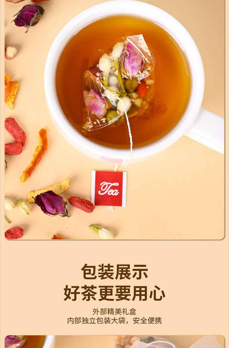 Dandelion Rose Licorice Herbal Tea Bags with Fig Jasmine Goji and Jujube 140g Sugar Free Wellness Blend specifications