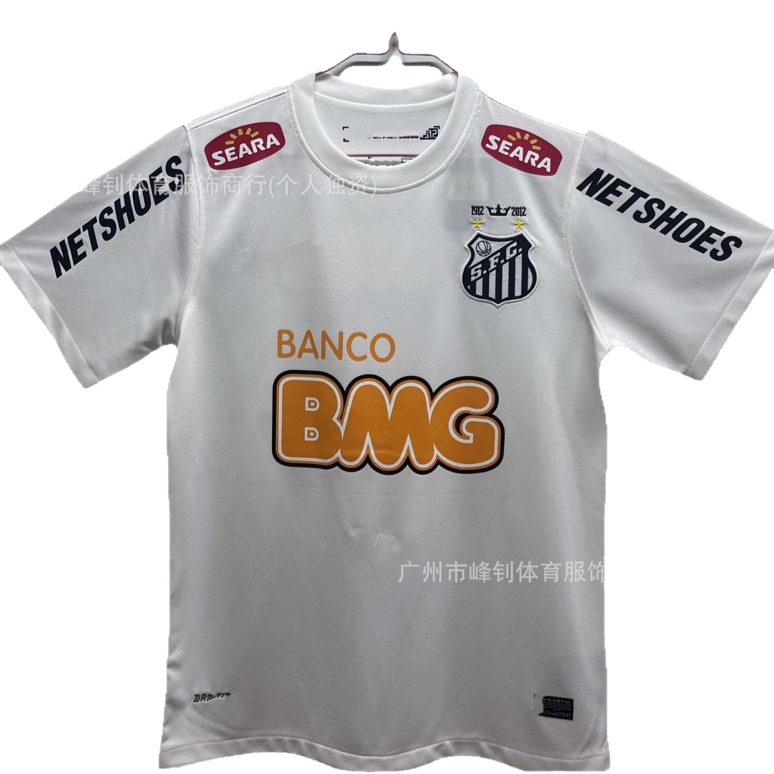 Camiseta de fútbol del Manchester United Real Madrid París AC Inter Retro Barcelona Juve Chelsea FC