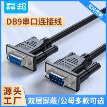 �ڰ�DB9���ھ�RS232�B�Ӿ� ��������ĸ��ĸ 9�COM�ھ� ֱ�B����