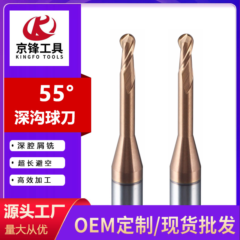Dao phay rãnh sâu đầu bi 55 độ, hợp kim thép vonfram, đầu tròn hai lưỡi, dao phay CNC cnc hình cầu R0.5 R0.75 R1