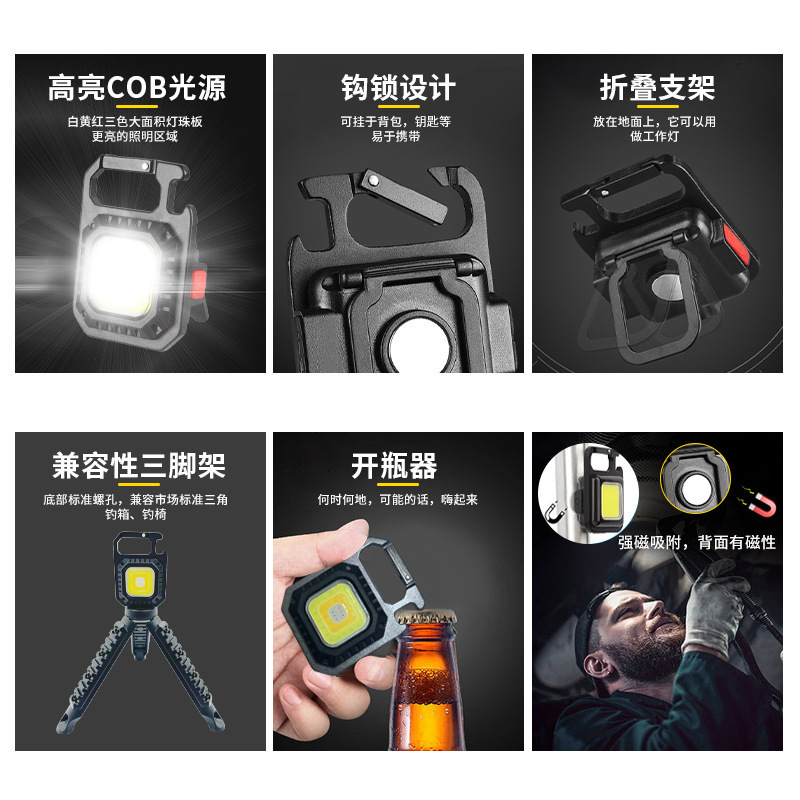 Cross-border new COB mini keychain light holder light bar with magnetic suction magnet beer open repair flashlight
