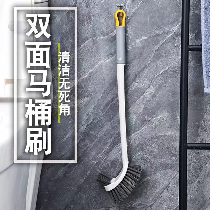 New Wall-Mounted Long-Handled Double-Sided Toilet Brush Toilet Brush Household No-Dead-Corner Squat Pit Double-Head Cleaning Brush