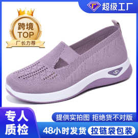 鞋子女夏季跨境temu女鞋批发代发老北京布鞋飞织透气一脚蹬妈妈鞋
