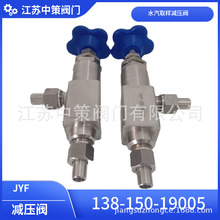 JYF-32B-A����ֿɵ�ʽ���Ʋ۵���ѹ��GF8¯��ȡ��װ��QSZ-4