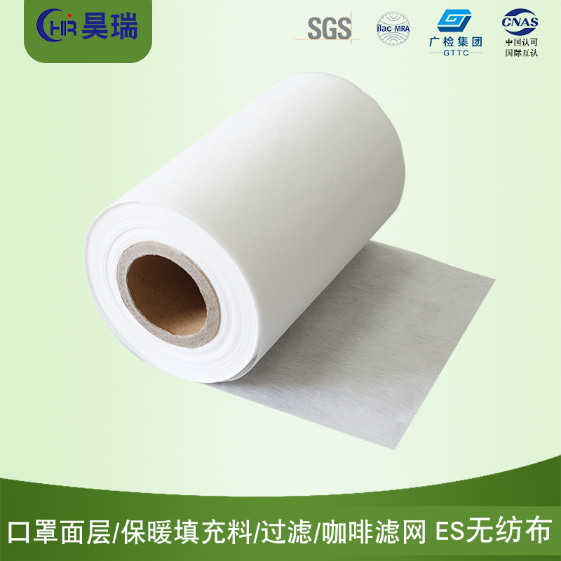 【绿色版首图】ES无纺布.jpg