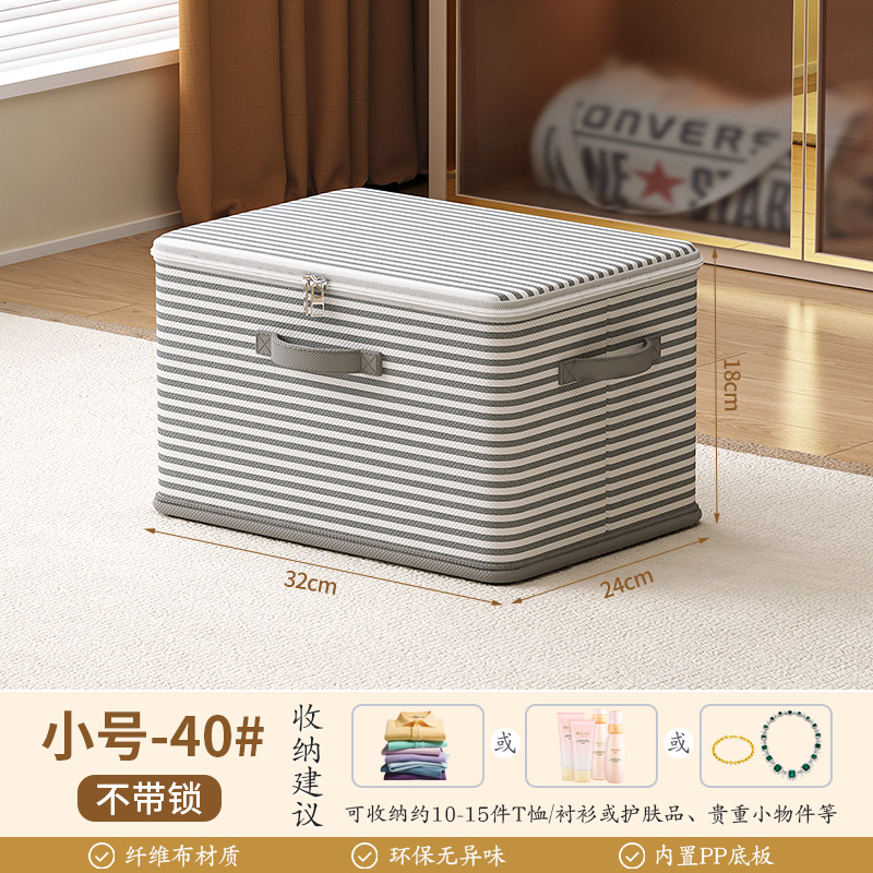 일반모델-줄무늬회색[40 # 트럼펫]