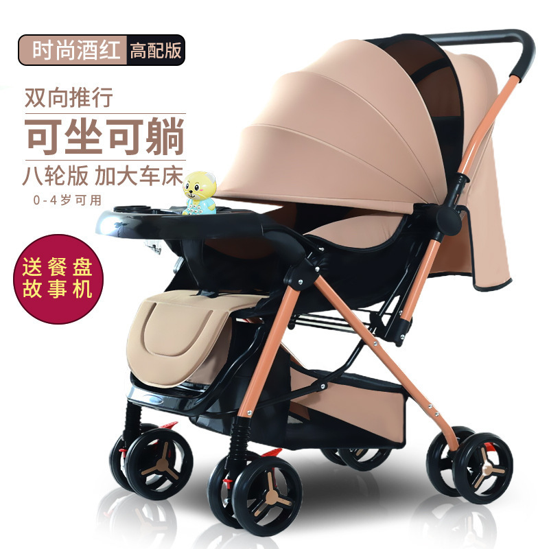 alto paisaje cochecito para bebés se puede sentar y acostarse ligero plegable paraguas para bebés cuatro ruedas antichoque cochecito para bebés ruedas grandes cochecito para niños