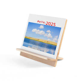 2025年木制台历支架 工厂直销实木日历底座 企业礼品台历架批发