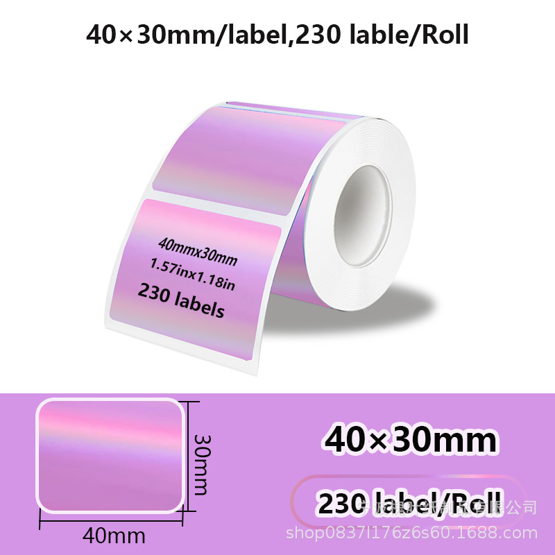 Purple red 40*30*230 sheets