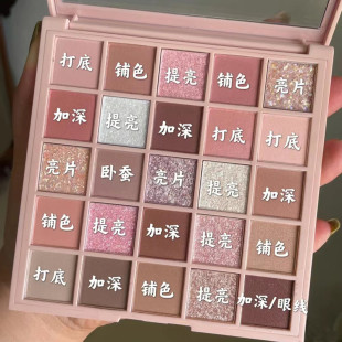 Mgl 25-Color Eyeshadow Palette Recommended Popular Earthy Matte Pink Brand Authentic Student Party Affordable Makeup