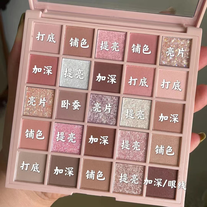 Mgl 25-Color Eyeshadow Palette Recommended by Internet Celebrities, Earth Tones, Matte Pink, Genuine Affordable Makeup, One-Piece Dropshipping