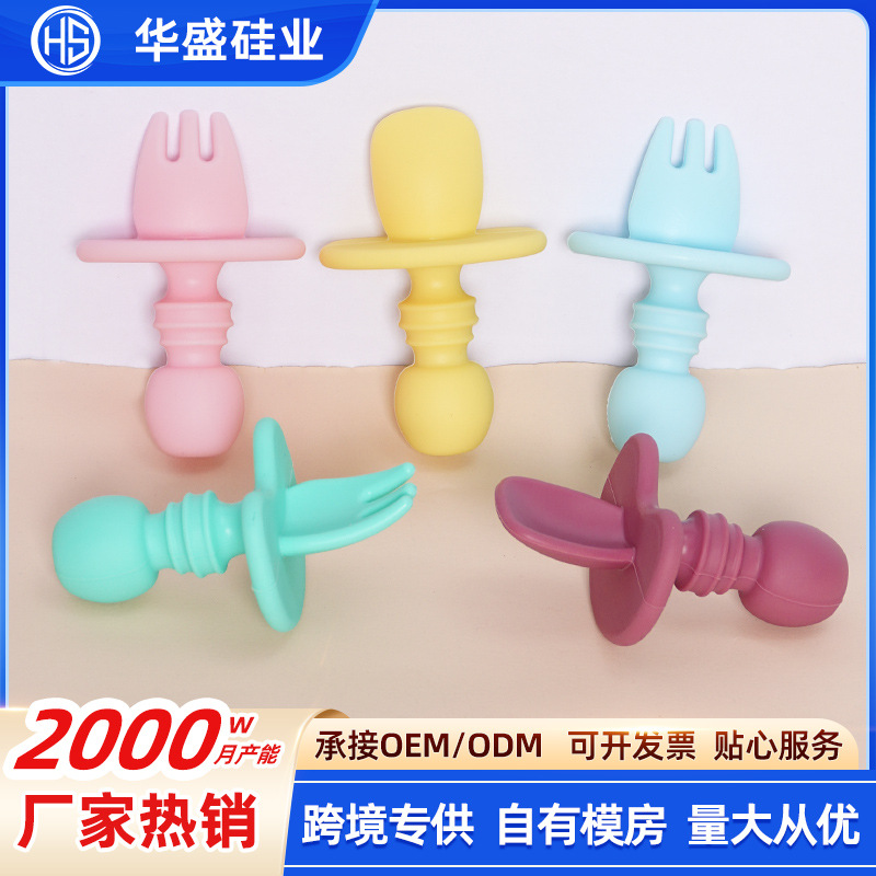 국경 간 아기 실리콘 식품 보충 포크 스푼 어린이 일일 훈련 포식자 포크 스푼 짧은 손잡이 물린 실리콘 소프트 포크 스푼