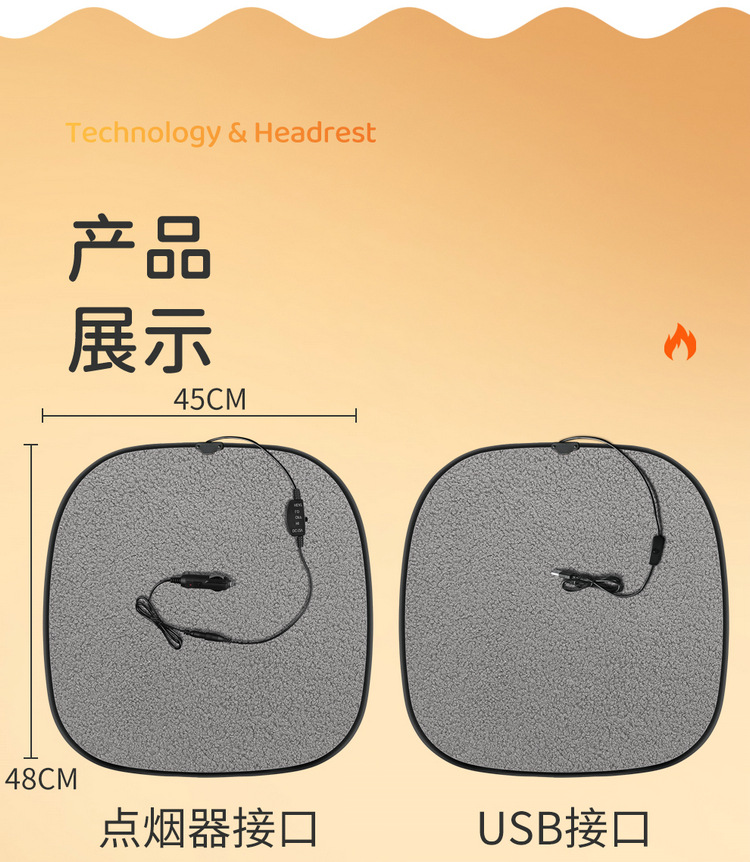 Car Heated Seat Cushion Single Piece Winter Plush Backless Car Seat USB Electric Heating 12V Cigarette Lighter Car Cushion