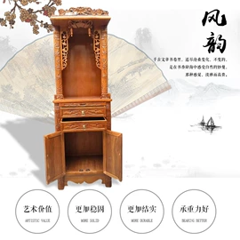 供桌;神龛、佛龛;室内花架