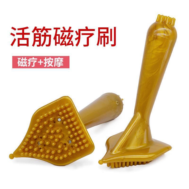 按摩器1622971095402