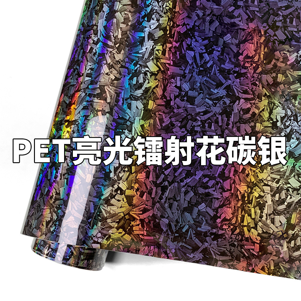 Pet Laser Colorful Forged Flower Carbon Fiber Body Sticker Self-Adhesive Rainbow Car Interior Central Control Motorcycle