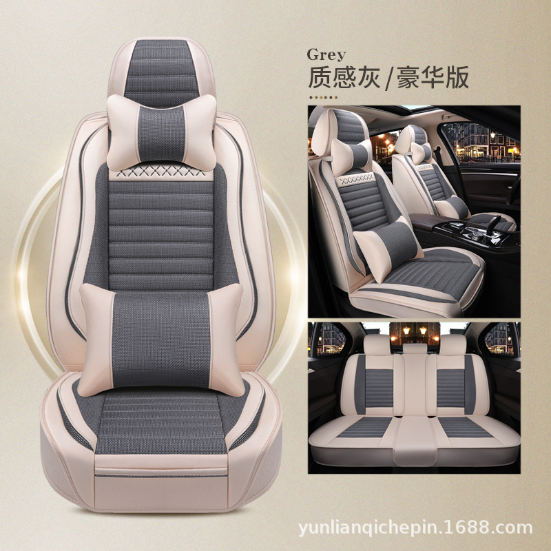 Universal – Seat cushion, seat cover Cushion Full Surround - gray