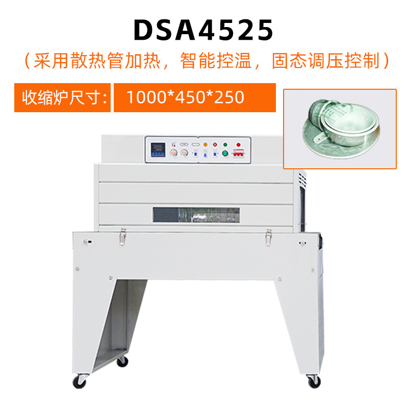 Dingye máquina de sellado automático L-type encapsulado máquina de sellado de película de retracción en caliente máquina de envasado de retracción comercial