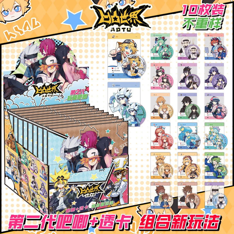 2세대 오목 및 볼록 세계에는 10개의 카드가 포함되어 있습니다.