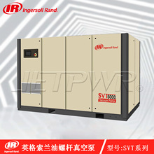 Ingersoll RandӢmʽݗUձSVTϵ7.5-90KWɽ|
