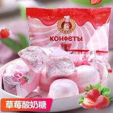 俄罗斯进口草莓酸奶软糖俄小淼牌果味什锦布丁糖休闲零食喜糖批发