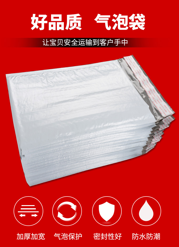 覆膜气泡袋_05.jpg