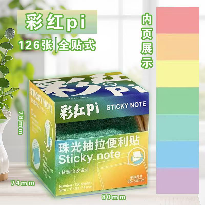 Notas adhesivas transparentes nacaradas, notas adhesivas brillantes para estudiantes, notas adhesivas en color de alto valor, notas adhesivas transparentes extraídas