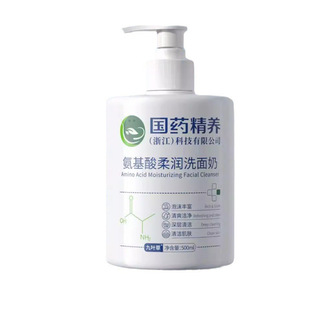 ��ș���B�������᝙������  500ml��