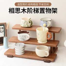 实木桌面置物架三层阶梯展示架客厅厨房香水首饰化妆品整理陈列架