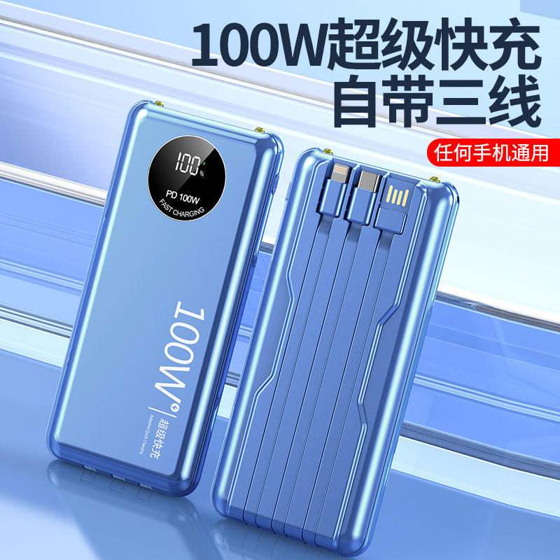 Wholesale cross-border charging treasure large capacity super fast charging 22.5W mobile power logo set Powerbank order