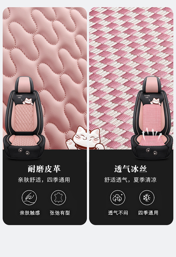 24 years Car seat cover new all-inclusive lucky series full leather car cushion four seasons wholesale Amazon