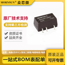 B0505S-1WR2  NDR-75-24 LD10-2WB12 URB4812YMD-10WR3