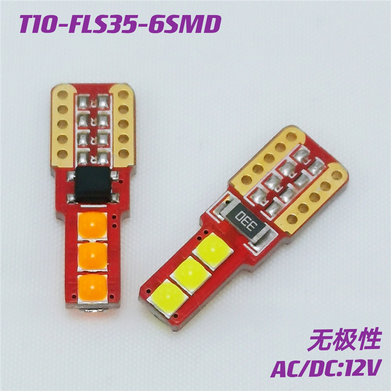 新款LED灯 T10（W5W)示宽灯 小灯  牌照灯无极性 原车灯1：1尺寸